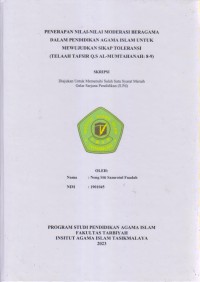 Image of PENERAPAN NILAI-NILAI MODERASI BERAGAMA
DALAM PENDIDIKAN AGAMA ISLAM UNTUK
MEWUJUDKAN SIKAP TOLERANSI 
(TELAH TAFSIR Q.S AL-MUMTAHANAH: 8-9)