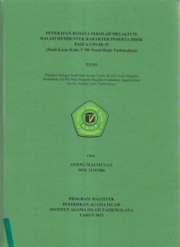 Image of PENERAPAN BUDAYA SEKOLAH MELALUI 5S DALAM MEMBENTUK KARAKTER PESERTA DIDIK PASCA COVID-19
(Studi Kasus Kelas V MI Nurul Huda Tasikmalaya)