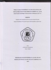 Image of PERAN GURU PENDIDIKAN AGAMA ISLAM DALAM MENGEMBANGKAN KECERDASAN SPRITUAL ANAK
(Studi Pustaka Kandungan Al-Qur'an Suroh Al-Muminun Ayat 1-11)