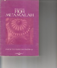 Image of PENGANTAR FIQH MUAMALAH