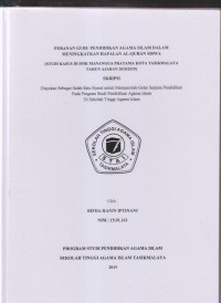 Image of PERANAN GURU PENDIDIKAN AGAMA ISLAM DALAM MENINGKATKAN HAFALAN AL-QURAN SISWA
(Studi Kasus di SMK Manangga Pratama Kota Tasikmalaya Tahun Ajaran 2018/2019)