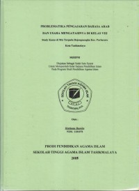 Image of PROBLEMATIKA PENGAJARAN BAHASA ARAB DAN USAHA MENGATASINYA DI KELAS  VIII
