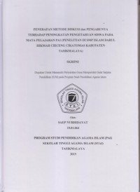 Image of PENERAPAN METODE DISKUSI DAN PENGARUHNYA TERHADAP PENINGKATAN PENGETAHUAN SISWA PADA MATA PELAJARAN PAI
(Penlitian di SMP Islam Darul Hikmah Cieceng Cikatomas Kabupaten Tasikmalaya)