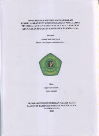 Image of IMPLEMENTASI METODE MANHAJI DALAM
PEMBELAJARAN UNTUK MENINGKATKAN PEMAHAMAN
MATERI AL-QUR'AN HADITS KELAS V MI CITAMPERAS
KECAMATAN SUKARATU KABUPATEN TASIKMALAYA