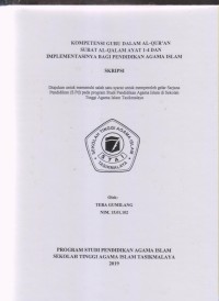 Image of KOMPETENSI GURU DALAM AL-QUR'AN SURAT AL-QALAM AYAT 1-4 DAN IMPLEMETASINYA BAGI PENDIDIKAN AGAMA ISLAM
