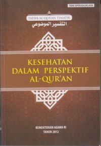 Image of TAFSIR AL-QUR'AN TEMATIK
KESEHATAN DALAM PERSFEKTIF AL-QUR'AN