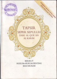 Image of TAFSIR SEPER SEPULUH DARI AL-QUR`AN AL-KARIM
