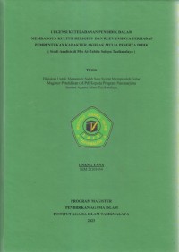 Image of URGENSI KETELADANAN PENDIDIKAN DALAM MEMBANGUN 
RELIGIUS DAN RLEVANSINYA TERHADAP PEMBENTUKAN KARAKTER
AKHLAK MULIA PESERTA DIDIK
(Studi Analisis di Mts At-Tabiin Salopa Tasikmalaya)