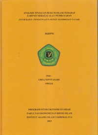 Image of ANALISIS TINJAUAN HUKUM ISLAM TERHADAP
E-MONEY SEBAGAI ALAT PEMBAYARAN 
(STUDI KASUS: PENGGUNAAN E-MONEY MANDIRI DAN T-CASH)