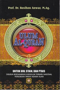 Image of ULUM AL-QUR`AN