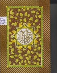 Image of AL-QUR`AN