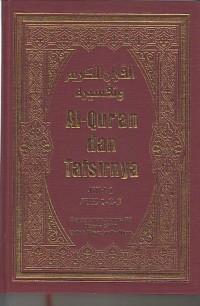 Image of AL-QUR`AN DAN TAFSIRNYA