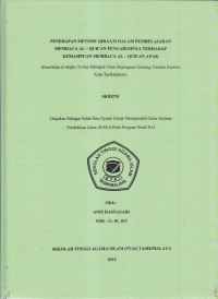 Image of PENERAPAN METODE QIRAATI DALAM PEMBELAJARAN MEMBACA AL-QUR'AN PENGARUHNYA TERHADAP KEMAMPUAN MEMBACA AL-QUR'AN