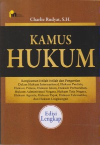 Image of KAMUS HUKUM