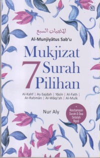 Image of MUKJIZAT 7 SURAH PILIHAN