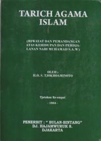 Image of TARICH AGAMA ISLAM