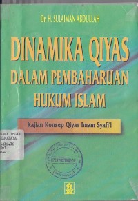 Image of DINAMIKA QIYAS DALAM PMBAHARUAN HUKUM ISLAM