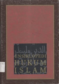 Image of ENSIKLOPEDI HUKUM ISLAM