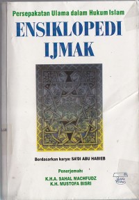 Image of ENSIKLOPEDI IJMAK ; Persepakatan Ulama dalam Hukum Islam