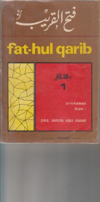 Image of FAT-HUL QARIB