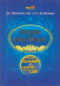 Image of FIQIH DAKWAH
