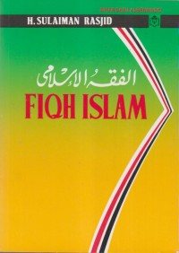 Image of FIQH ISLAM