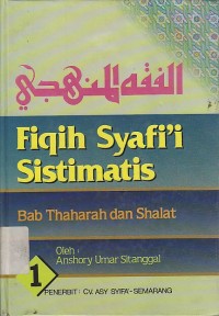 Image of FIQIH SYAFI`I SISTIMATIS Bab Thaharah Dan Shalat