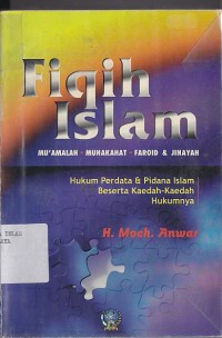 Image of FIQIH ISLAM ; MUAMALAH, MUNAKAHAT, FAROID; JINAYAH