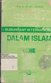 Image of HUBUNGAN2 INTERNASIONAL DALAM ISLAM