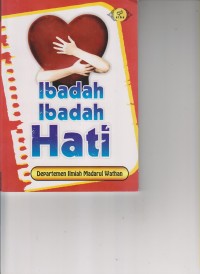 Image of IBADAH IBADAH HATI