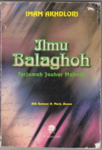 Image of ILMU BALAGHOH (JAUHAR MAKNUN)