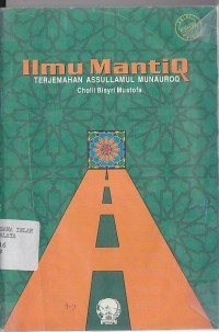 Image of ILMU MANTIK