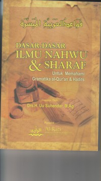 Image of DASAR-DASAR ILMU NAHWU & SHARAF