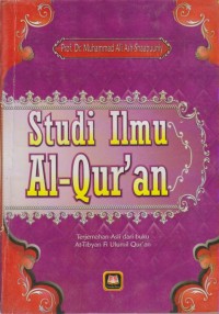 Image of STUDI ILMU AL-QUR'AN