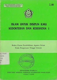 Image of ISLAM UNTUK DISIPLIN ILMU KEDOKTERAN DAN KESEHATAN I