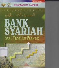 Image of ISLAMIC BANKING : BANK SYARIAH DARI TEORI KE PRAKTEK