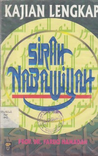 Image of KAJIAN ISLAM SIRAH NABAWIYAH