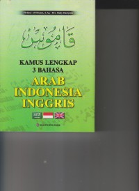 Image of KAMUS LENGKAP 3 BAHASA