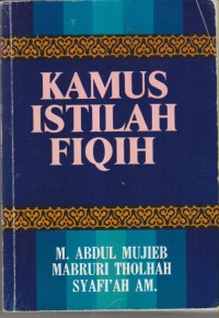 Image of KAMUS ISTILAH FIQIH