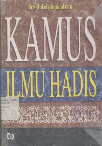 Image of KAMUS ILMU HADIS