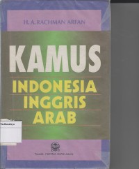 Image of KAMUS INDONESIA INGGRIS ARAB