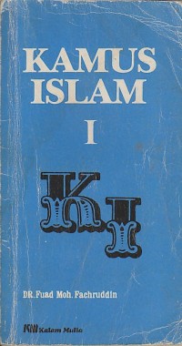 Image of KAMUS ISLAM