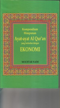 Image of KOMPEDIUM HIMPUNAN AYAT-AYAT AL-QUR`AN YANG BERKAITAN DENGAN EKONOMI