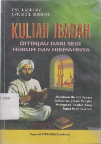 Image of KULIAH IBADAH ;DITINJAU DARI SEGI HUKUM DAN HIKMAHNYA