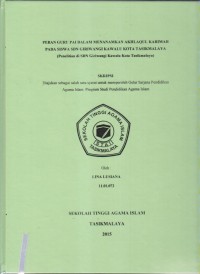 Image of PERANAN GURU PAI DALAM MENANAMKAN AKHLAQUL KARIMAH PADA SISWA SDN GIRIWANGI KAWALU KOTA TASIKMALAYA