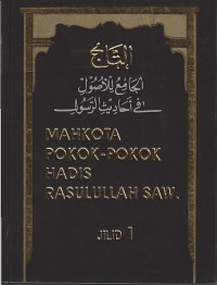 Image of MAHKOTA POKOK-POKOK HADIS RASULULLAH SAW