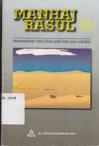 Image of MANHAJ RASUL