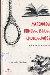 Image of METODOLOGI HUKUM ISLAM KOTEMPORER