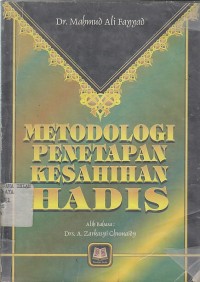 Image of METODOLOGI PENETAPAN KESAHIHAN HADIS