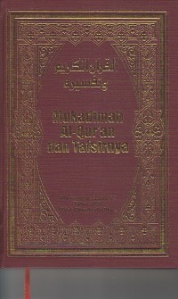 Image of MUKADIMAH AL-QUR`AN DAN TAFSIRNYA